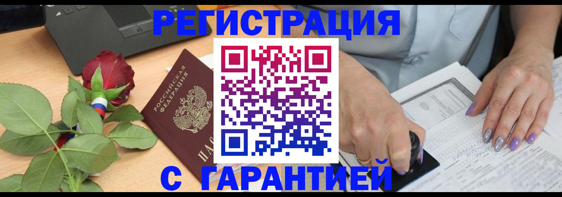 временная регистрация госуслуги в Мантурово