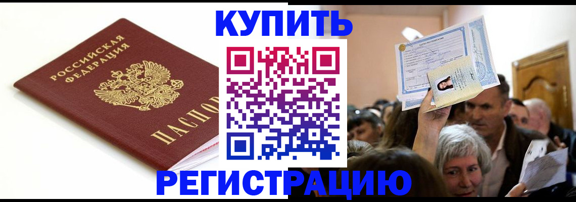 регистрация для школы в Мантурово