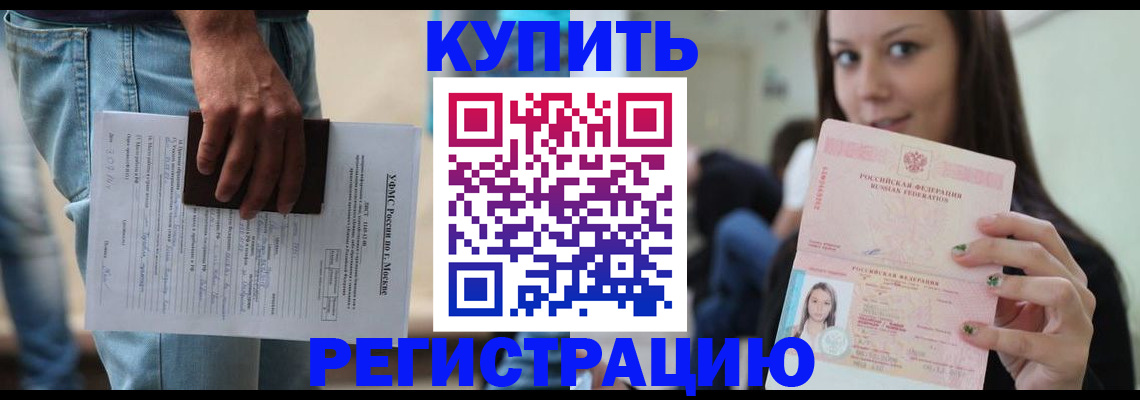 прописка поиск в Мантурово