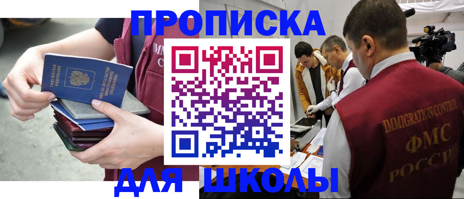 временная регистрация поиск в Мантурово