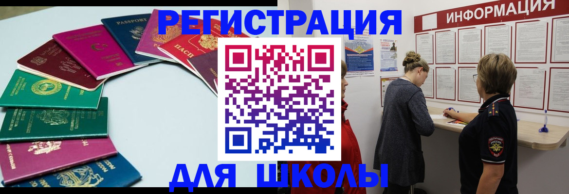 прописка в квартире в Мантурово